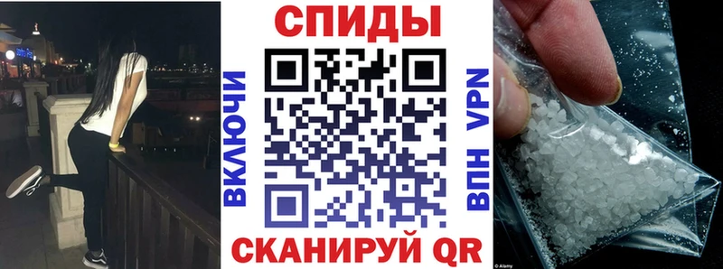 АМФ VHQ  Магадан 