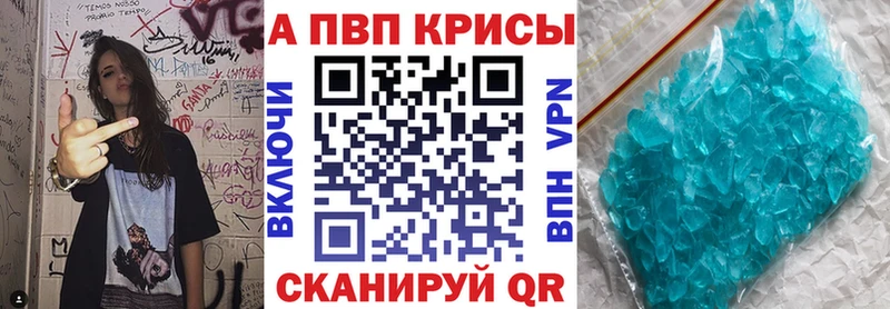 Альфа ПВП Соль  Магадан 