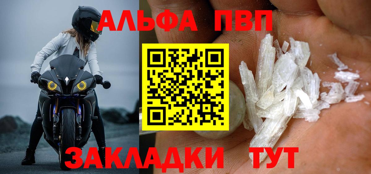 A-PVP СК Магадан