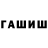 ТГК THC oil Abu Bairaktar
