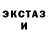 Ecstasy XTC Crash Band