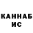 Амфетамин Розовый OWI Channel