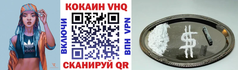 Кокаин Перу OMG сайт Магадан где купить наркоту