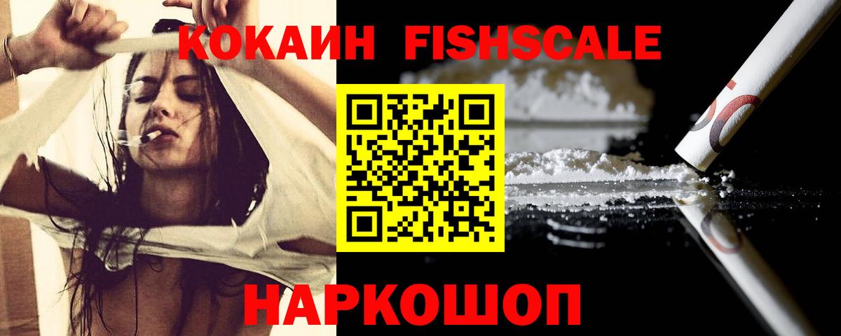 КОКАИН Колумбийский Магадан