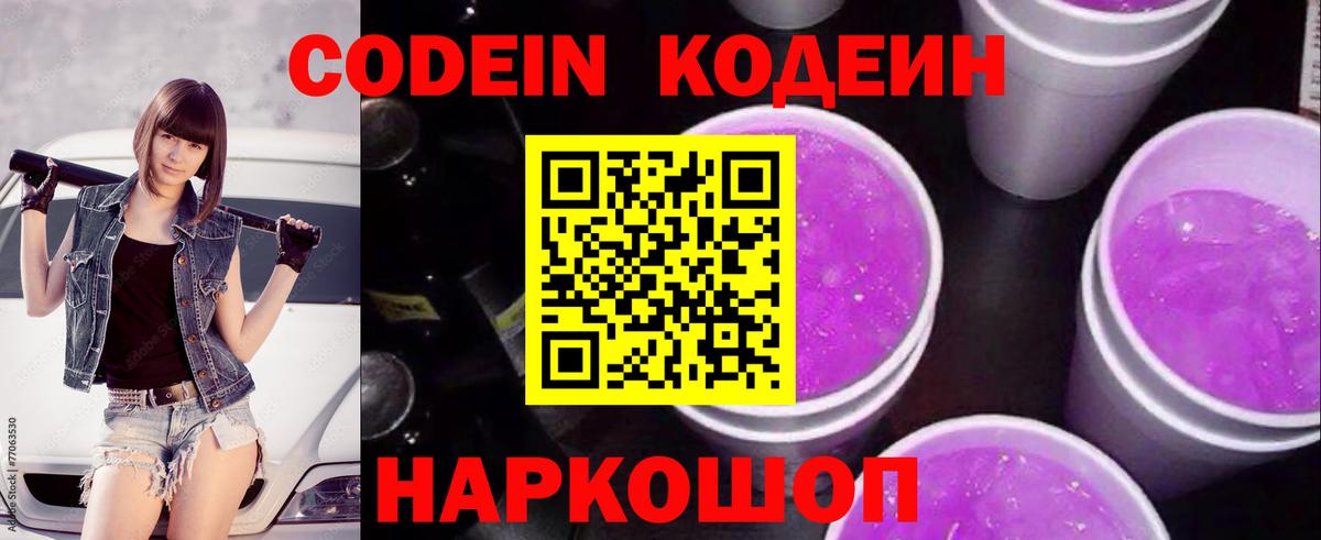 Магадан  Гашиш  МЕТ  ГАШИШ  Вход с VPN  Бошки Шишки  Меф  