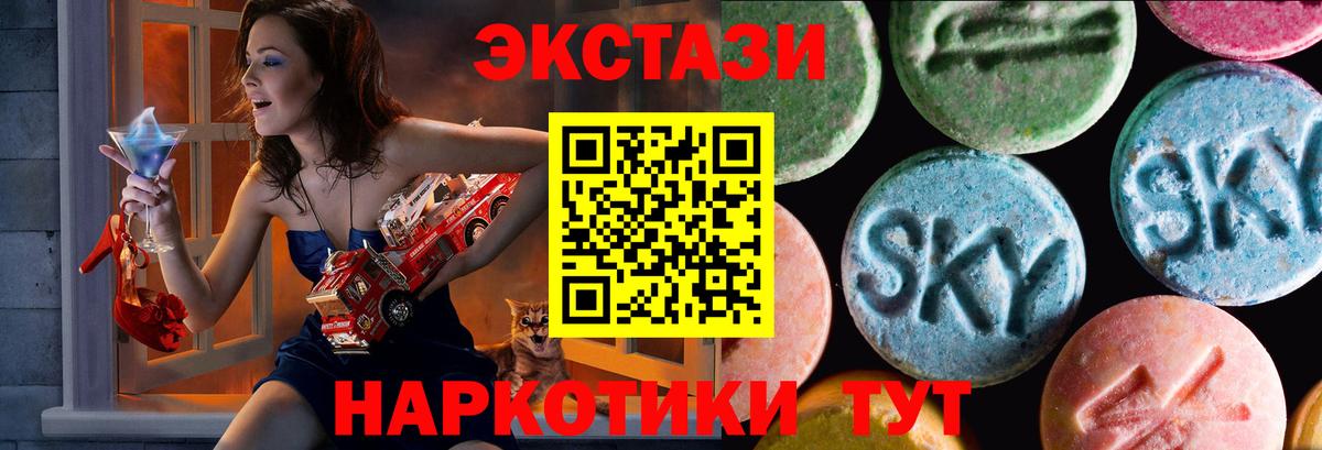 Экстази  Ecstasy бентли  Магадан  KRAKEN маркетплейс  Экстази 280мг  Вход с VPN 
