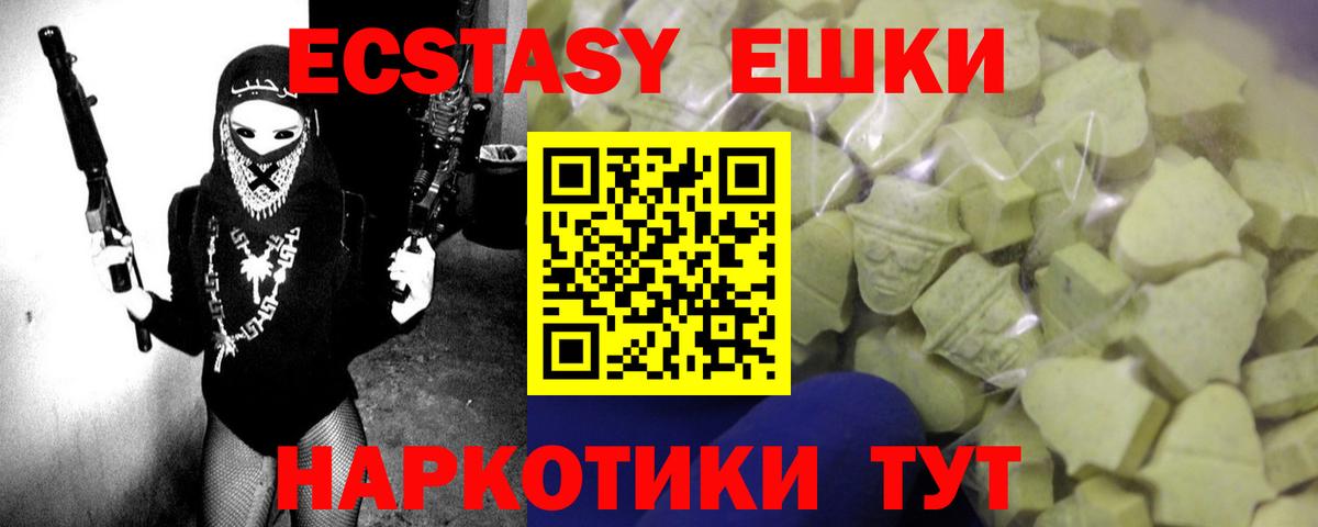 Ecstasy Philipp Plein Магадан