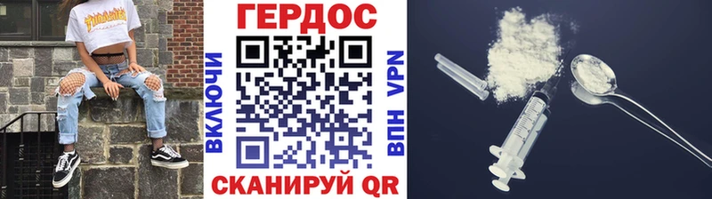 OMG онион  Магадан  Героин Heroin 