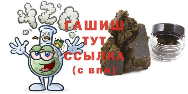 мефедрон мука Алексин