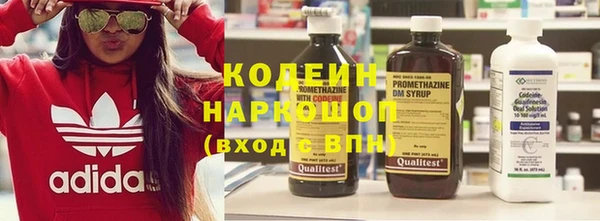 метамфетамин Алексеевка