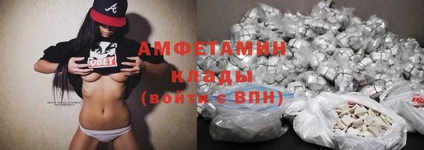 метамфетамин Алексеевка