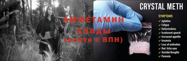 синтетический гашиш Алзамай