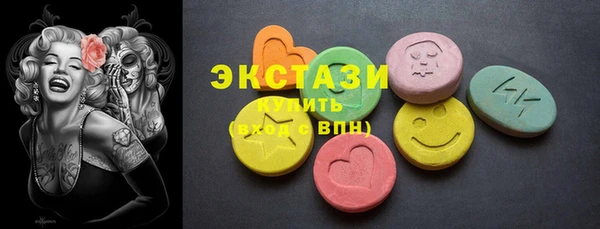 синтетический гашиш Алзамай