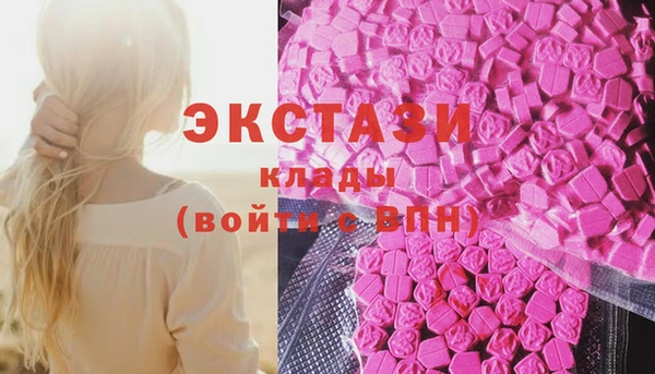 синтетический гашиш Алзамай
