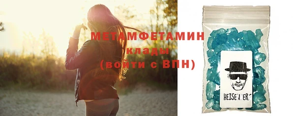 метамфетамин Алексеевка
