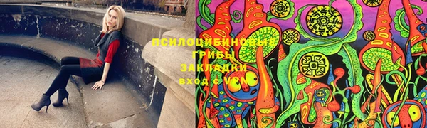 синтетический гашиш Алзамай