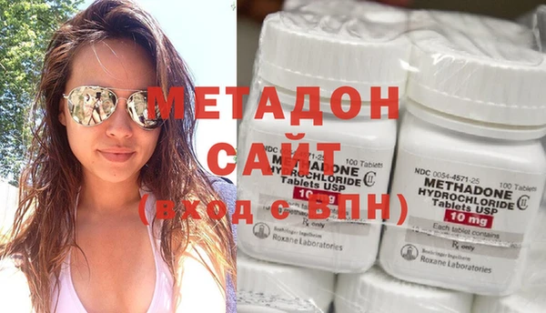 метамфетамин Алексеевка