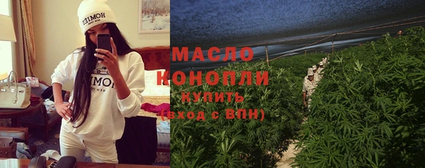 мефедрон мука Алексин