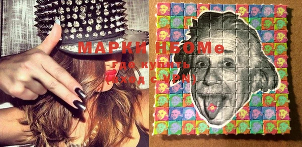 метамфетамин Алексеевка
