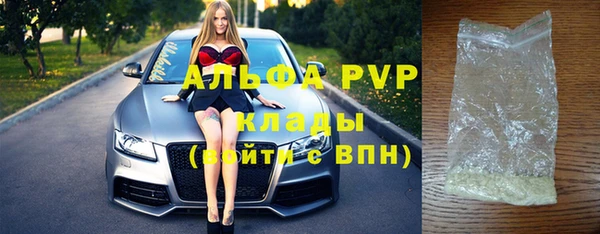 метамфетамин Алексеевка