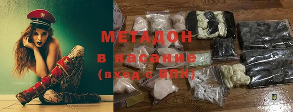 метамфетамин Алексеевка