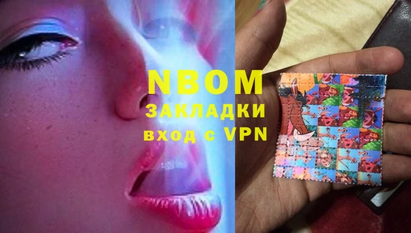 синтетический гашиш Алзамай