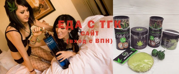 мефедрон мука Алексин
