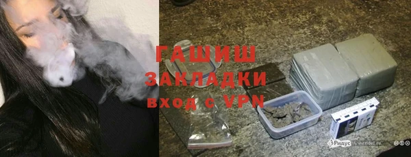 метамфетамин Алексеевка