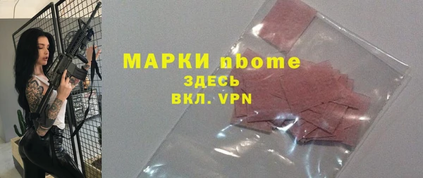 метамфетамин Алексеевка