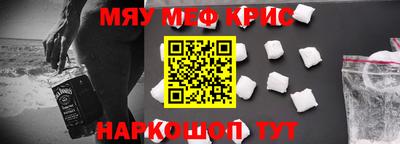 мяу мяу мука Камышлов