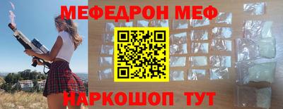 прущая мука Кандалакша