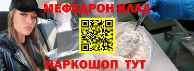 мяу мяу мука Камышлов