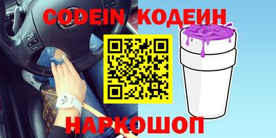 амфетамин Канаш