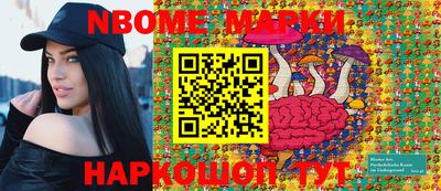 мяу мяу мука Камышлов