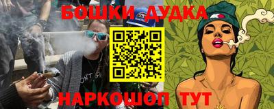 амфетамин Канаш