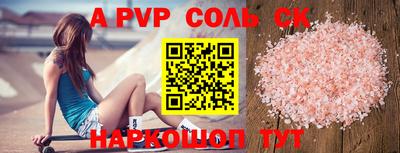прущая мука Кандалакша