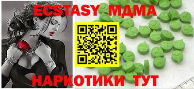 амфетамин Канаш