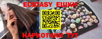 амфетамин Канаш