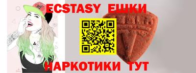 амфетамин Канаш
