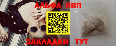 мяу мяу мука Камышлов