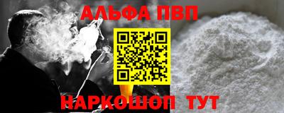 мяу мяу мука Камышлов