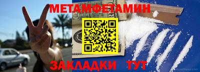 прущая мука Кандалакша