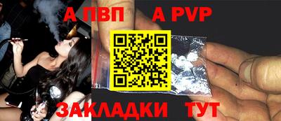 амфетамин Канаш