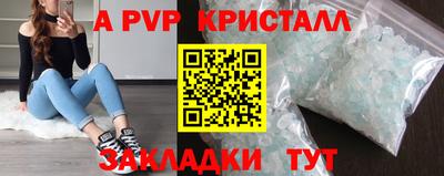 мяу мяу мука Камышлов