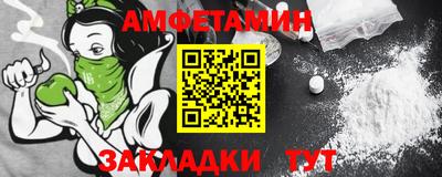 мяу мяу мука Камышлов