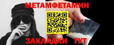 амфетамин Канаш