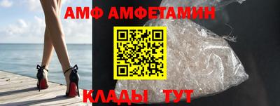 амфетамин Канаш