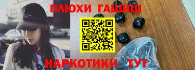 мяу мяу мука Камышлов