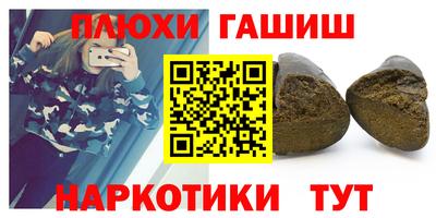 прущая мука Кандалакша