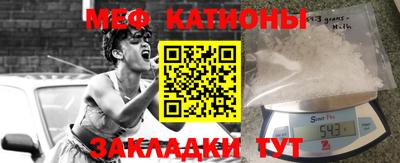 прущая мука Кандалакша